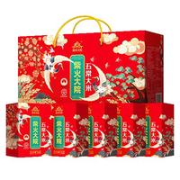 柴火大院 五常大米 5kg 礼盒装