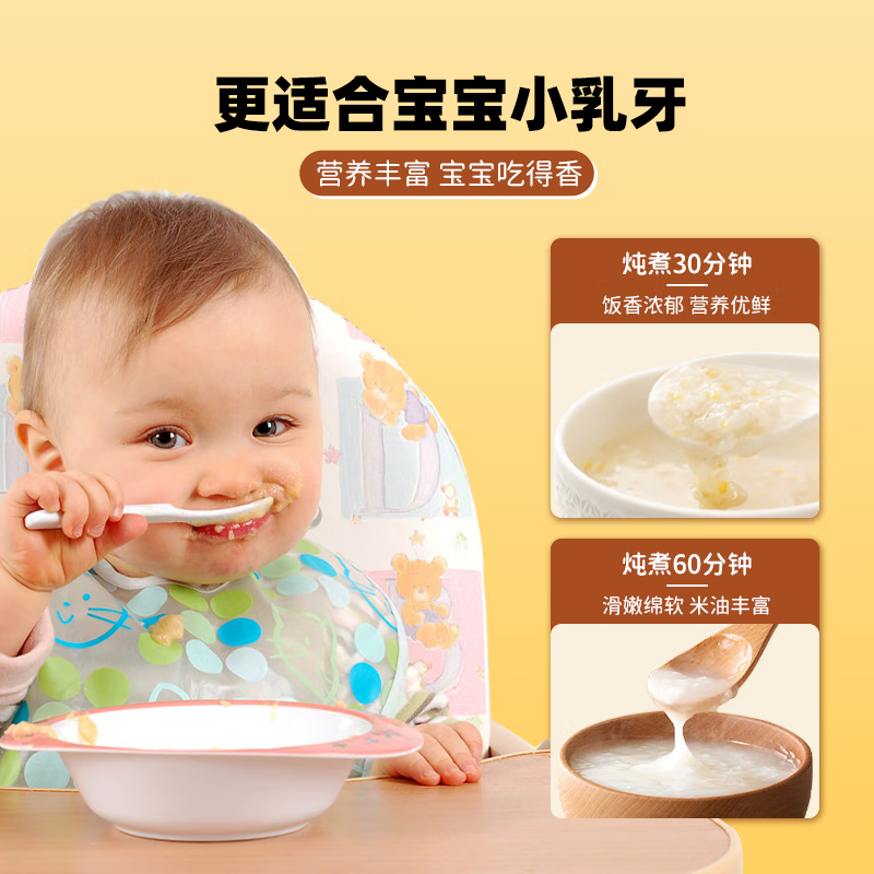 掌中禾 东北胚芽米 留胚真空鲜米 大米