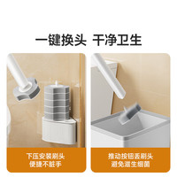 美丽雅(MARYYA)一次性马桶刷可替换刷头洗厕所刷子卫生间清洁即用即抛套装 挂壁马桶刷+替换刷头7个