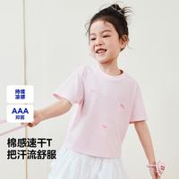 【甜美芭蕾风】迷你巴拉 MINI BALA 巴拉女童速干不闷汗凉感抑菌短袖T恤夏