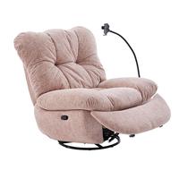  乐至宝 LAZBOY  GN.A641Y 布艺懒人沙发 1双手动带摆转 粉色