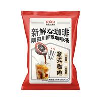 TASOGARE 隅田川咖啡 重度烘焙 鲜萃胶囊咖啡液 原味 10g*18颗