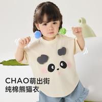 婴幼男女儿童夏季全棉卡通短袖上衣中小童可爱休闲T恤