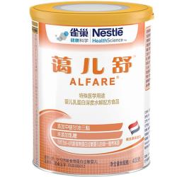雀巢 深度水解！雀巢 蔼儿舒 婴儿特殊配方奶粉 国行版 400g