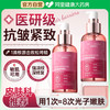 玫瑰面部精华油眼紧脸部按摩精油刮痧以油养肤护提拉致抗皱抗衰老