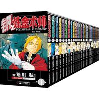 《钢之炼金术师》(套装共27册)