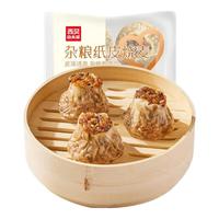西贝 莜面村  杂粮纸皮烧麦240g （十几种面点任选10）