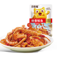沙发猫 鲍香鱿鱼香辣味80g/袋 网红零食肉食海味小吃