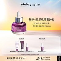 sisley 希思黎 黑玫瑰珍宠滋养精华油 清爽保湿以油养肤