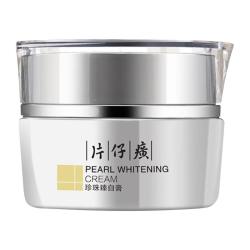 片仔癀 珍珠臻白亮采焕肤膏 30g