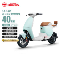 五羊・本田 HONDA 五羊-本田电动自行车U-Qe长续航40KM电动车锂电池48V12Ah电瓶车新国标上班代步小电驴薄荷青