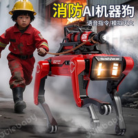 男孩儿童机器狗玩具2025年男童小朋友创意小