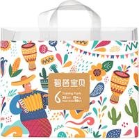 Beaba: 碧芭宝贝 丛林狂想曲系列 拉拉裤