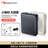 Nakamichi中道C1小蜜蜂扩音器教师便携式麦克风音箱大音量户外教学喇叭 经典白色