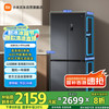 米家 MIJIA 巨能装Pro系列 BCD-513WTMSA 风冷十字对开门冰箱 513L 墨羽岩