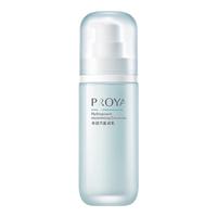 PROYA 珀莱雅 水动力盈润乳 100ml