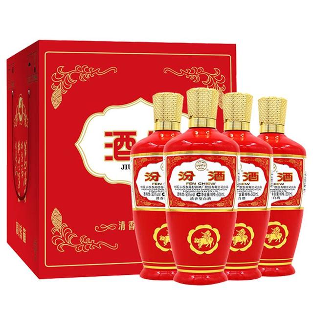 汾酒杏花村酒出口精酿汾酒红版53%vol 清香型白酒500ml*4瓶整箱装【报价
