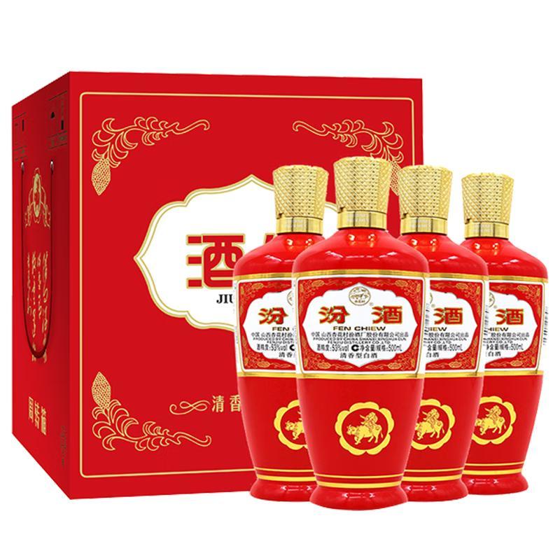 汾酒杏花村酒出口精酿汾酒红版53%vol 清香型白酒500ml*4瓶整箱装【报价