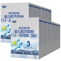 JUNLEBAO 君乐宝 乐纯卓悦系列 幼儿奶粉 升级版 3段 1200g*4盒