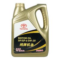 丰田纯牌原厂机油全合成适用卡罗拉RAV4荣放凯美瑞汉兰达雷凌等 一汽丰田 全合成0W-20 4L 美孚 一汽丰田 全合成0W-20 4L