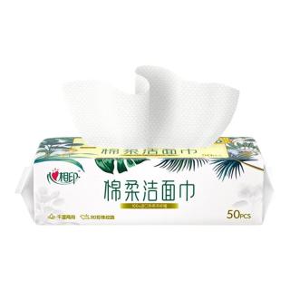 心相印 洗脸巾干湿两用棉柔洁面巾 50抽/包 1包装