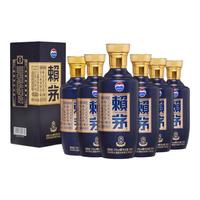 MOUTAI 茅台 赖茅酒系列 端曲 53%vol 酱香型白酒 500ml*6瓶 整箱装