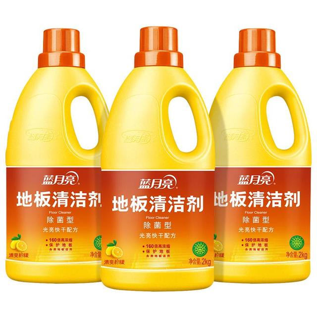 蓝月亮 柠檬香地板清洁剂 2kg/瓶*3 碱性 木地板瓷砖清洁剂