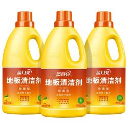 蓝月亮 地板清洗剂 2kg/瓶*3 柠檬香 木地板瓷砖 地板清洁剂 拖地清洁剂