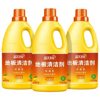 移动端、京东百亿补贴：蓝月亮 地板清洁剂 柠檬香 2kg*3瓶 去污除菌