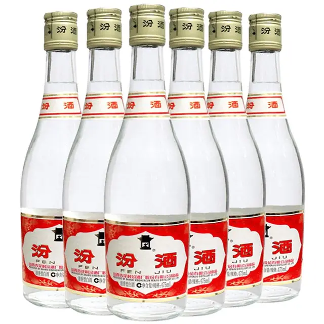 汾酒 黄盖玻汾 55%vol 清香型白酒
