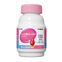 伊可新DHA藻油软胶囊凝胶糖果特含ARA60粒/盒 胶囊款60粒