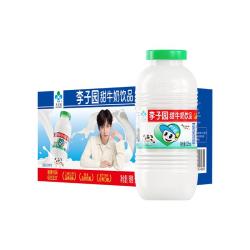 李子园 原味甜牛奶 4500ml 20瓶