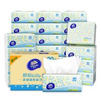 Vinda 维达 细韧系列 抽纸 3层*120抽*5包(195*120mm)