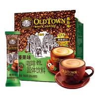 OLDTOWN WHITE COFFEE 旧街场白咖啡 三合一 速溶咖啡粉 榛果味 760g