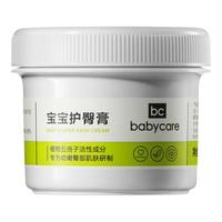 babycare 宝宝护臀膏 46g