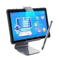 iFLYTEK 科大讯飞 X2 Pro 10.5英寸学生平板电脑 4GB+128GB Wi-Fi 灰色