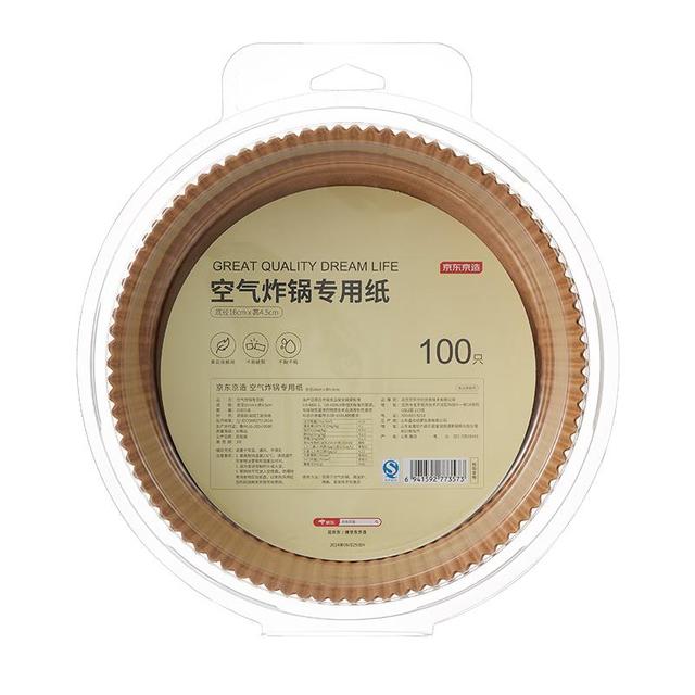 京东京造 空气炸锅专用纸 烘焙烤箱垫纸硅油纸 适用3L以上炸锅