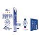 天润 五星浓缩纯牛奶 125g*20盒 礼盒装