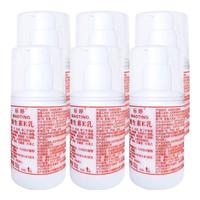 标婷 按压款维生素E乳 100g*6