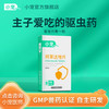 小宠 狗狗猫咪体内驱虫药片 50mg
