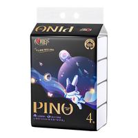 心相印抽纸品诺ROBBi联名款 4层80抽*4包 加厚纸面巾 纸巾  4层 80抽 4包