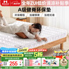 慕胜 椰棕床垫硬棕垫薄床垫偏硬主卧床垫榻榻米床垫