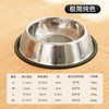 华元宠具 Hoopet 狗狗碗食盆防打翻猫碗喝水碗专用小狗粮饭盆不锈钢猫粮碗宠物用品