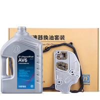 ZF 采埃孚 AV6 6速自动变速箱油保养套装 4L