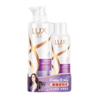  LUX/力士 玻尿酸 洗发水  400g+160g