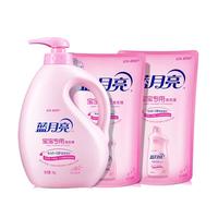 Bluemoon 蓝月亮 宝宝专用洗衣液 百合清香 1kg*1瓶+500g*2袋