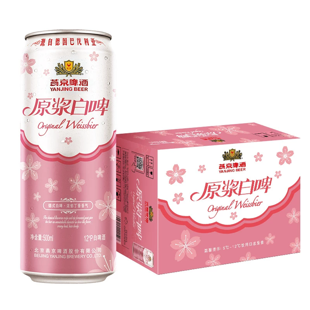 有券的上、88VIP：燕京啤酒 12°P桃花版原浆白啤 500ml*12听/箱