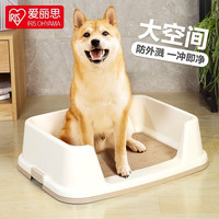 爱丽思 狗厕所尿垫狗狗小型犬尿盆便盆加高加厚防喷溅两用可冲大号茶色(长65*宽50.5*高18.5cm)