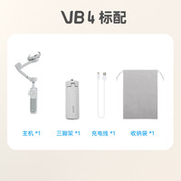 飞宇 VB4 手机三轴云台稳定器