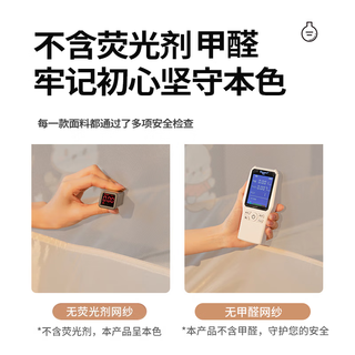 Glen SaxonA类家用婴儿防摔坐床围栏蚊帐双开门150*200cm 熊猫【加密网眼】